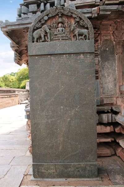 Akkana Basadi Nővére Sravanabelgola Karnataka India Istenség Templom Templom Huszonharmadik — Stock Fotó