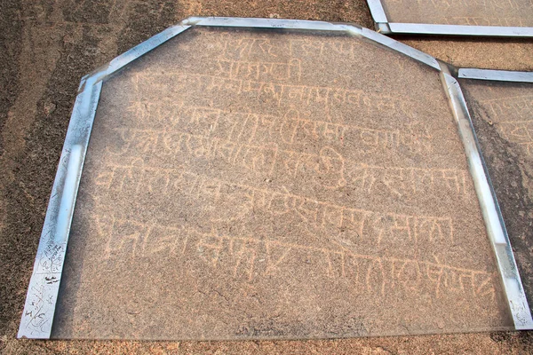 Yazıtlar oyulmuş Vindhyagiri Hill, Shravanbelgola, İstanbul Türkiye