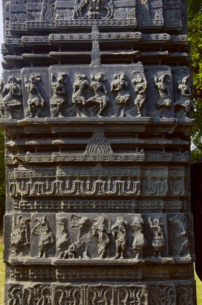 Pilier Sculpté Arcs Thoraniques Fort Warangal Warangal Telangana Inde — Photo