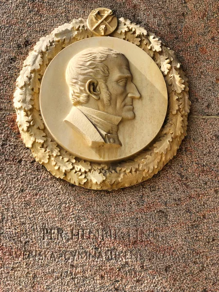 Estocolmo Suecia Agosto 2019 Placa Alfred Nobel Edificio Del Ayuntamiento —  Fotos de Stock