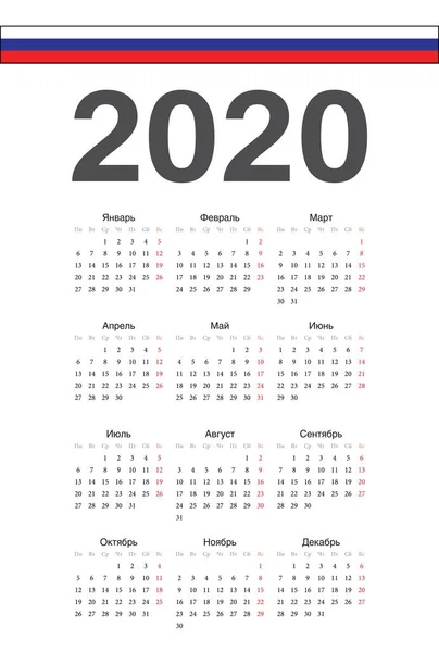 Ryska 2020 år vektor kalender — Stock vektor