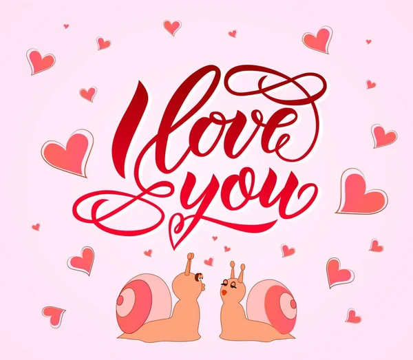 I love you. Hand letterenig modern calligraphy with flourish.Vector — Stock Vector