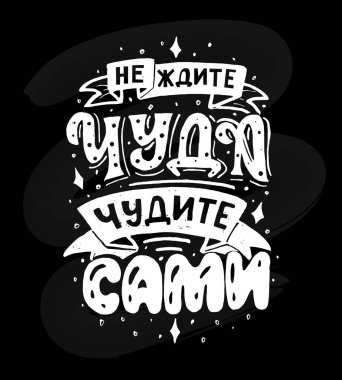 Rus harfleriyle 