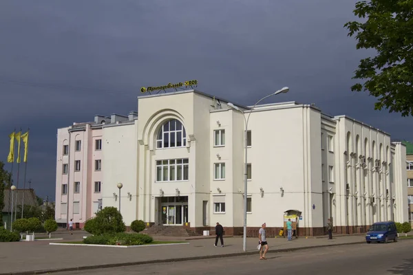 2016 日バラナビチでの Priorbank グループ ライファイゼンのバラナビチ ベラルーシ 管理棟 ロイヤリティフリーのストック写真