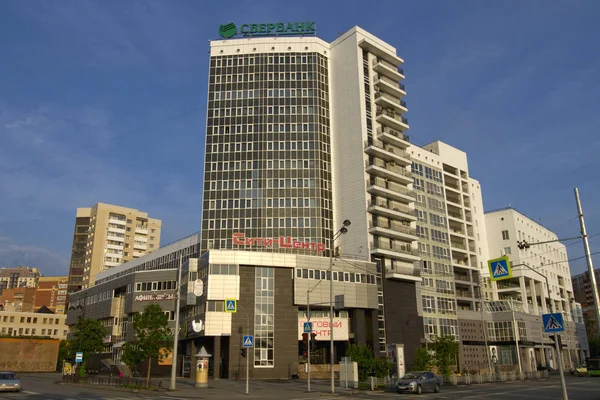 Tyumen Rusia Julio Sucursal Sberbank Centro Comercial Oficinas City Center —  Fotos de Stock