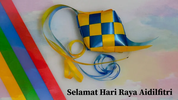 Hälsning Med Malay Ord Selamat Hari Raya Aidilfitri Som Översätter — Stockfoto
