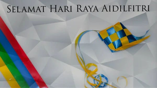 Hälsning Med Malay Ord Selamat Hari Raya Aidilfitri Som Översätter — Stockfoto