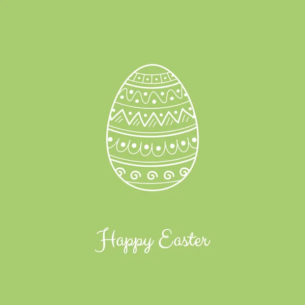 Velikonoční Blahopřání Krásné Vajíčko Vektor — Stockový vektor