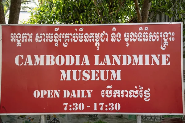 Kambodscha März 2016 Landminenmuseum Zeigt Ausgemusterte Munition Aus Der Khmer lizenzfreie Stockfotos