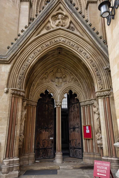 Portes de la chapelle du St John's College — Photo
