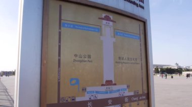 Çin. Beijing. Ekim 2018. Tiananmen Meydanı.