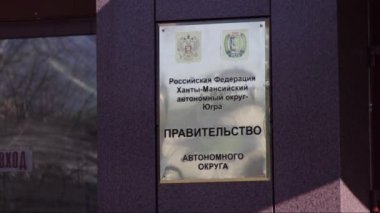 Khanty-Mansiysk şehri - ounty hükümet konağı.