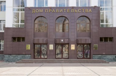 Khanty-Mansiysk şehri - ounty hükümet konağı.