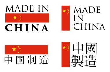 Basit Made in China / (Çince çeviri) etiket. Yatay ve dikey metin Ulusal renkleri ile düzenlenmiş.