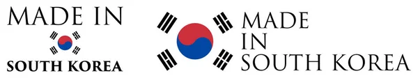 Простий Зроблено Південній Кореї Етикетці Текст Taegukgi Прапором Розташовані Горизонтальні — стоковий вектор
