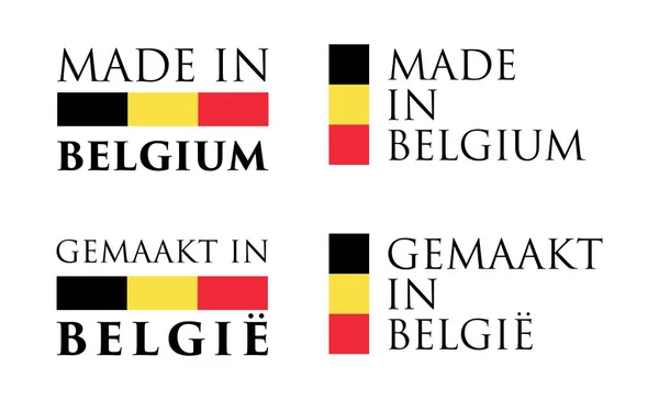 シンプルなベルギー製 Belgie オランダ語翻訳 ラベルで Gemaakt 旗の色とテキスト配置水平および垂直 — ストックベクタ