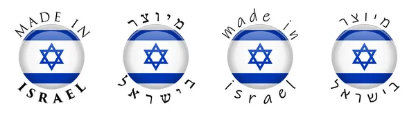 Semplice Made in Israel / traduzione ebraica 3D segno pulsante. Testo — Vettoriale Stock