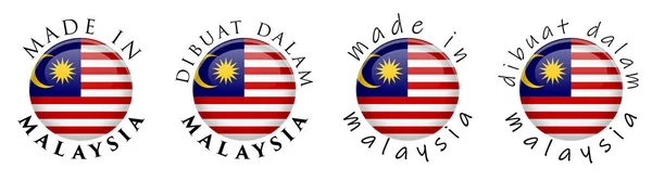 マレーシア製シンプルな/マレーシア語翻訳3Dボタンサイン. — ストックベクタ