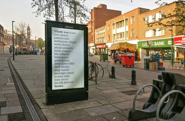 London Vereinigtes Königreich April 2020 Werbe Plakat Mit Danksagung Nhs — Stockfoto