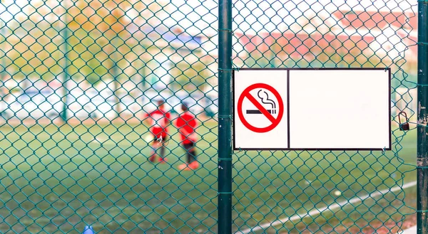 公園内に喫煙標識はない — ストック写真