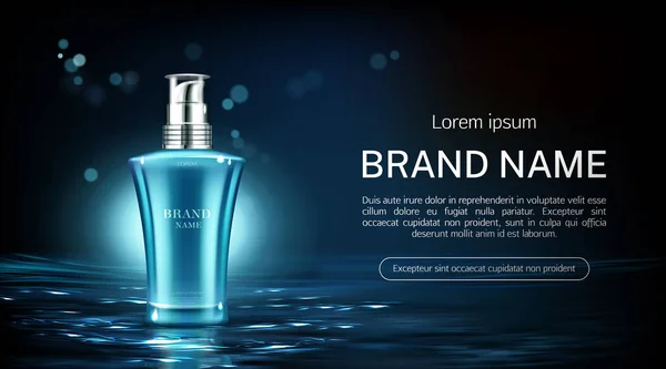 Kosmetik Pumpe Flasche Attrappe Banner Schönheit Produkt — Stockvektor