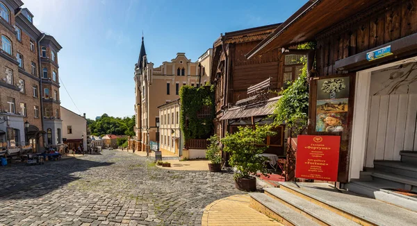 Kijów, Ukraina - 10 czerwca 2020, architektura ulicy St Andrews Descent. Koncepcja turystyki na Ukrainę. — Zdjęcie stockowe
