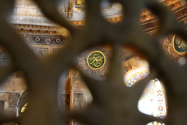 Culto Muçulmano Hagia Sophia Mesquita Istambul Turquia — Fotografia de Stock