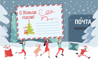 İnsanlar bir yılbaşı mektubu posta yoluyla tebrik göndermek. Noel için hazırlanıyor. Vektör çizim