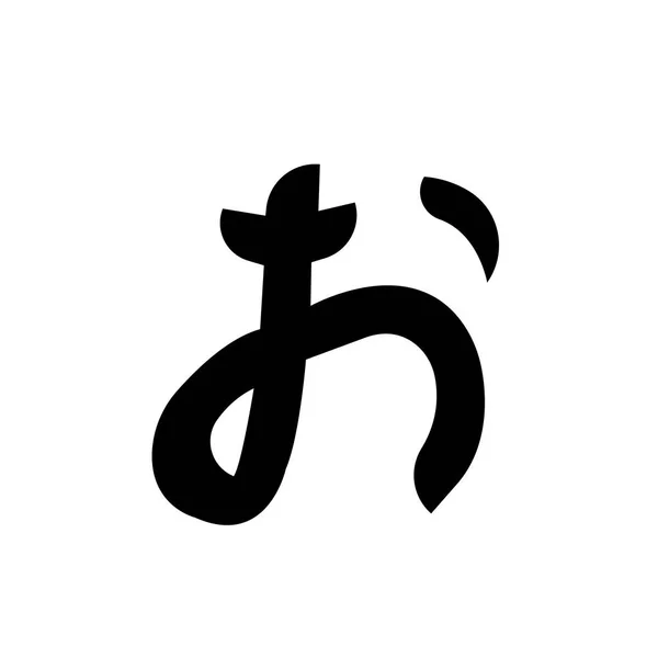 Chinese Letter Pngストックベクター ロイヤリティフリーchinese Letter Pngイラスト Depositphotos