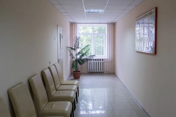 Fényes Recepció Szobában Kórházban Élénk Színek — Stock Fotó