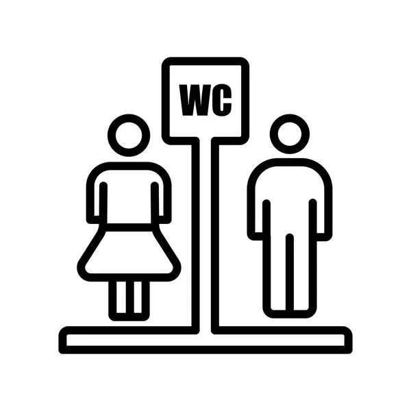 Web およびモバイル アプリの設計 トイレ ロゴのコンセプトのための白い背景に分離されたトイレのアイコン ベクトル — ストックベクタ