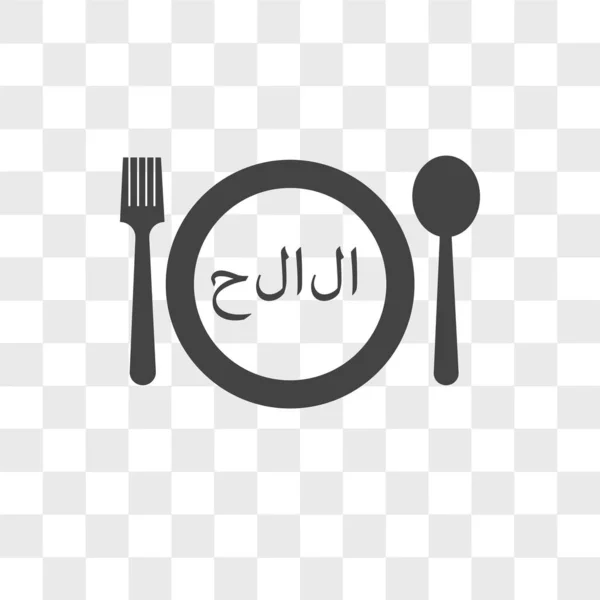 Ícone vetor halal isolado em fundo transparente, logotipo halal — Vetor de Stock