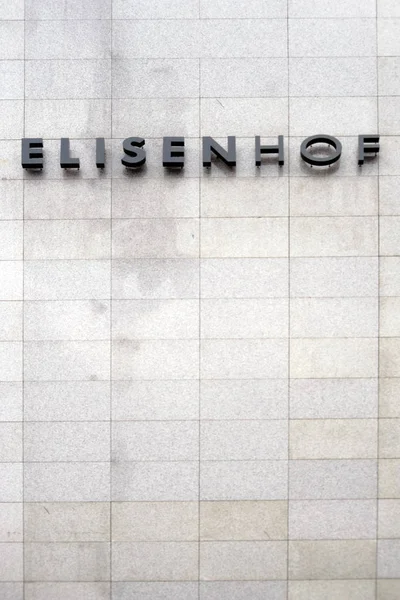 Fachada Elisenhof Munich Logo Fachada Del Elisenhof Edificio Comercial Junio —  Fotos de Stock