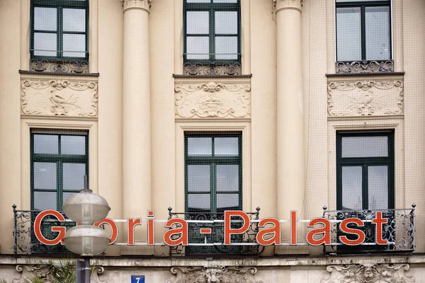 Gloria Film Palace Munich Logo Gloria Film Palace Facade Historic — стоковое фото