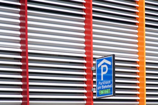 现代停车库 带停车标志的停车场现代立面的建筑细节 — 图库照片