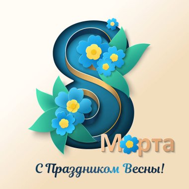 Mutlu kadınlar günü. Vektör tasarım öğesi bir kağıt sanat tarzı mavi çiçekli. Tebrik kartları, posterler veya afiş için uygundur. Mart 8 ve tebrikler bahar tatil Rusça.