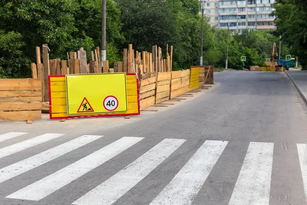 道路工事中の市街地のフェンス区間 — ストック写真