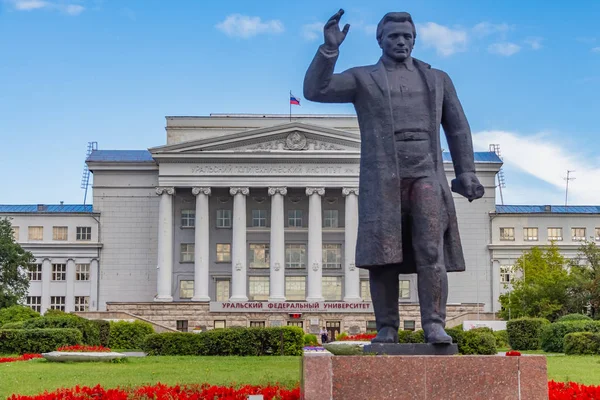 İlk Cumhurbaşkanı Rusya Boris Yeltsin ve Sergey Kirov Yekaterinburg anıt ismini Ural Devlet Üniversitesi