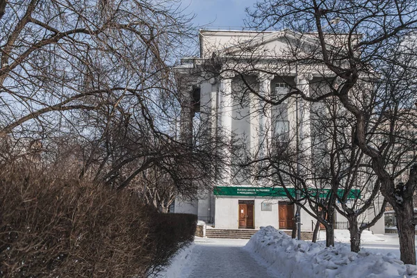 Jekaterynburg, Sverdlovsk, Rosja - 27 02 2019: The Graduate School of Economics i zarządzania Uniwersytet Ural nazwany na cześć pierwszego prezydenta Rosji Borysa — Zdjęcie stockowe