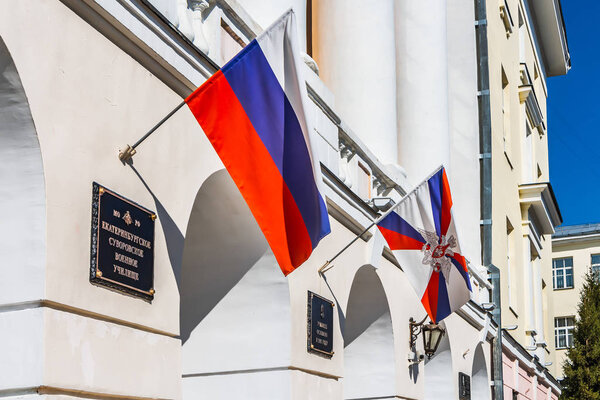 Екатеринбург, Свердловск Россия - 04 11 2019: Екатеринбург Суворовское военное училище Минобороны РФ и студенты. Фасад здания с двумя флагами и вывесками
