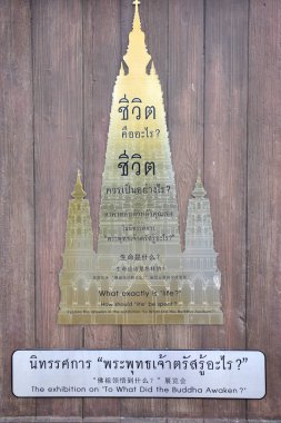 Ahşap arka planda Budist tapınak tabelası