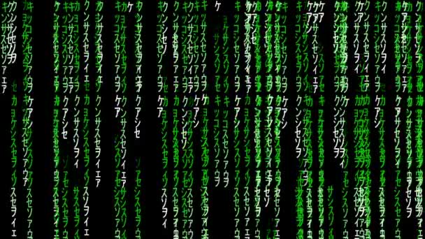 Binärt Cyberrymden Bakgrund Kodning Eller Hacking Koncept Matrix Stil — Stockvideo