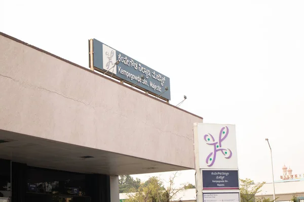 Bangalore, Karnataka, India június 02, 2019: Board bemutató Kempegowda Metro Station fenséges Bengaluru — Stock Fotó