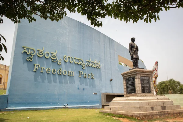 Бангалор, Карнатака Індія-Червень 04 2019: вхід парк Свободи Бангалор з скульптурою Kuvempu. — стокове фото
