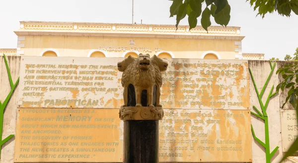 Bangalore, Karnataka Hindistan-Haziran 04 2019 :Hindistan Devlet Amblemi Karnataka Bangalore Merkez hapis önünde, Hindistan — Stok fotoğraf