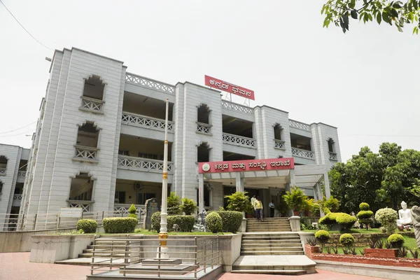Bangalore, Karnataka Hindistan-04 Haziran 2019 : Bengaluru'daki Kannada Bhavana Binası, Karnataka, Hindistan