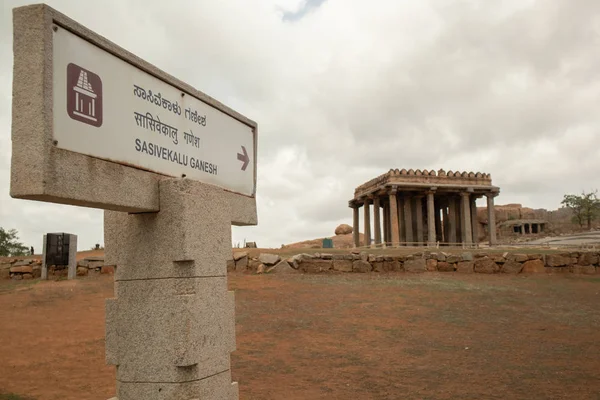Hampi, India 8 de julio de 2019: letrero que muestra la dirección al monumento a Sasivekalu Ganesha, Hampi, Karnataka, India — Foto de Stock