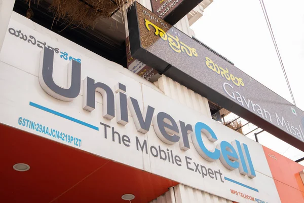 Bengaluru, Hindistan 27 Haziran 2019 : Bengaluru'da Univercell Mobiles'ın Ön görünüm Bill kurulu. — Stok fotoğraf