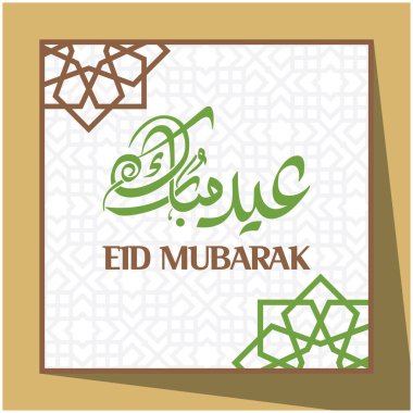 Eid Mubarak vektör çizim tebrik kartı tasarımı.