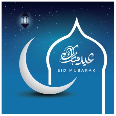 Eid Mubarak vektör çizim tebrik kartı tasarımı.
